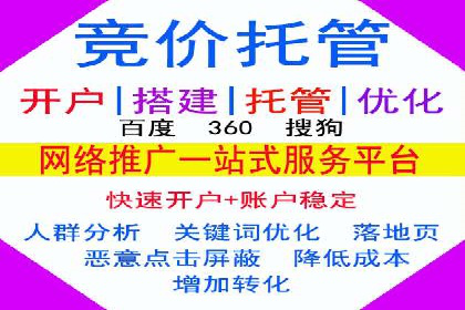 电商平台的成功之路：信息流优化策略解析